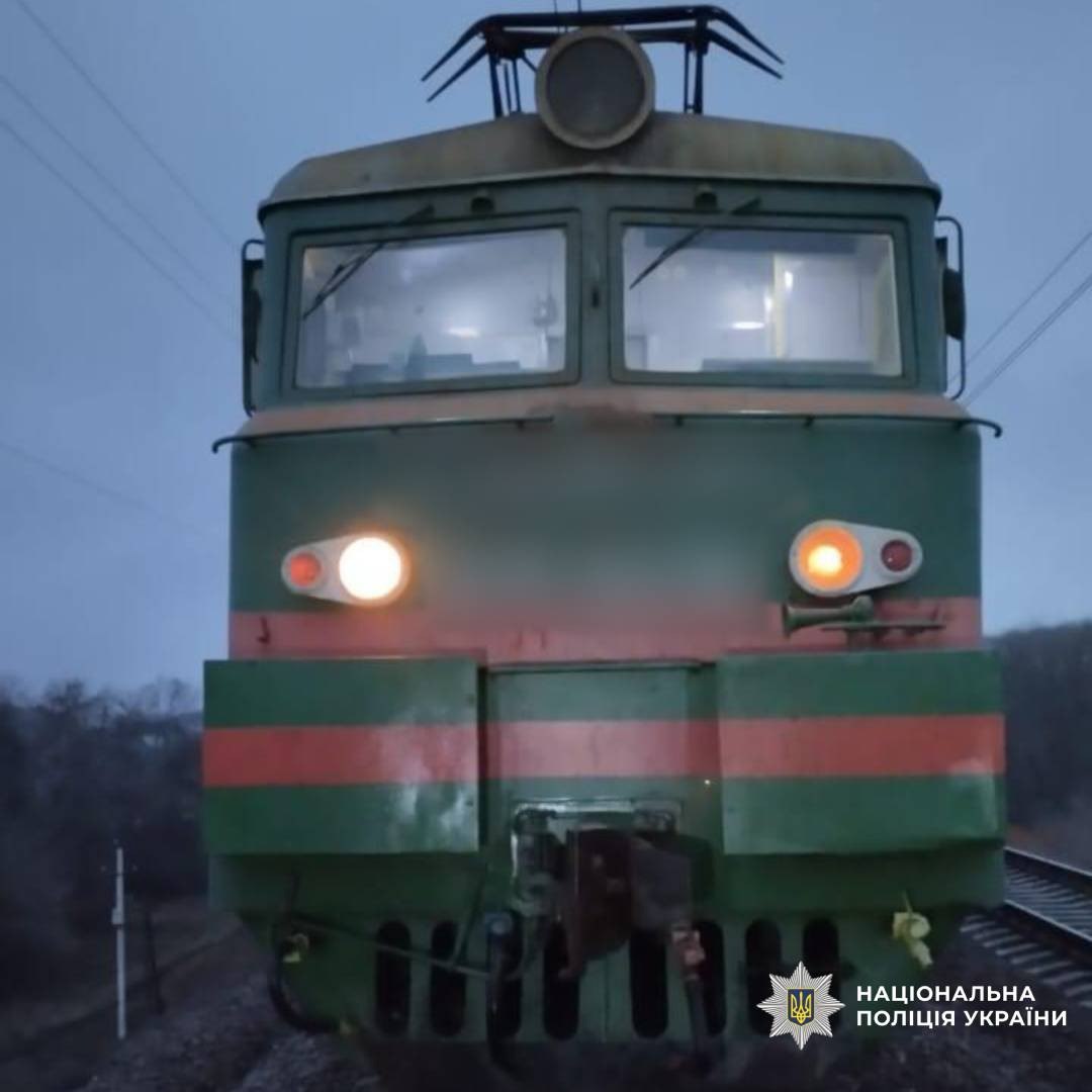 Збив насмерть жінку потяг у передмісті: Новини Харкова