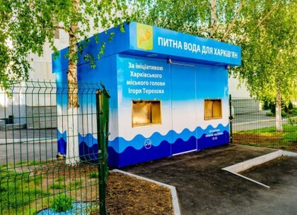 У Харкові триває децентралізація систем життєзабезпечення
