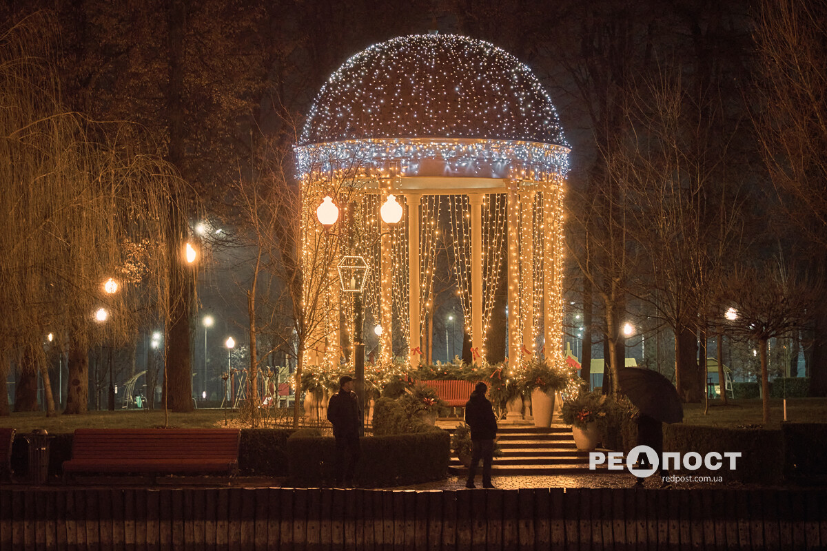Харків, центральний парк
