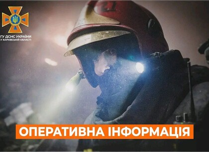 Обстріли Харківщини окупантами спричинили  6 пожеж: є постраждалі та загиблий