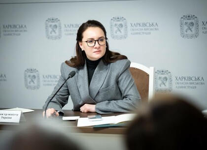 Незламний Харків живе, розвивається і створює майбутнє - Юлія Свириденко