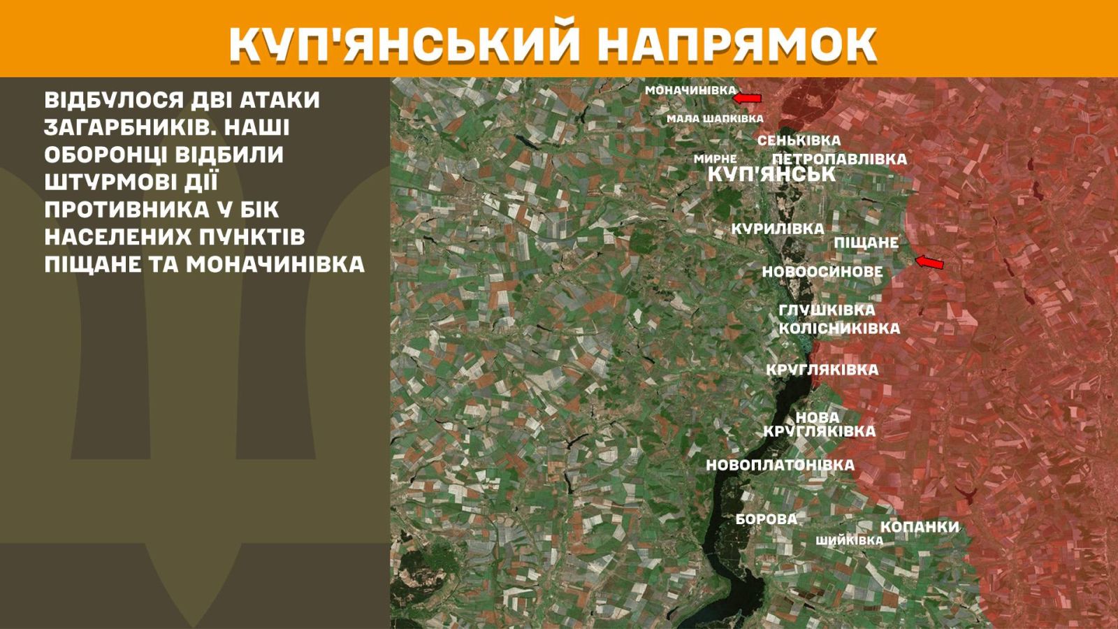 мапа генштаб зсу
