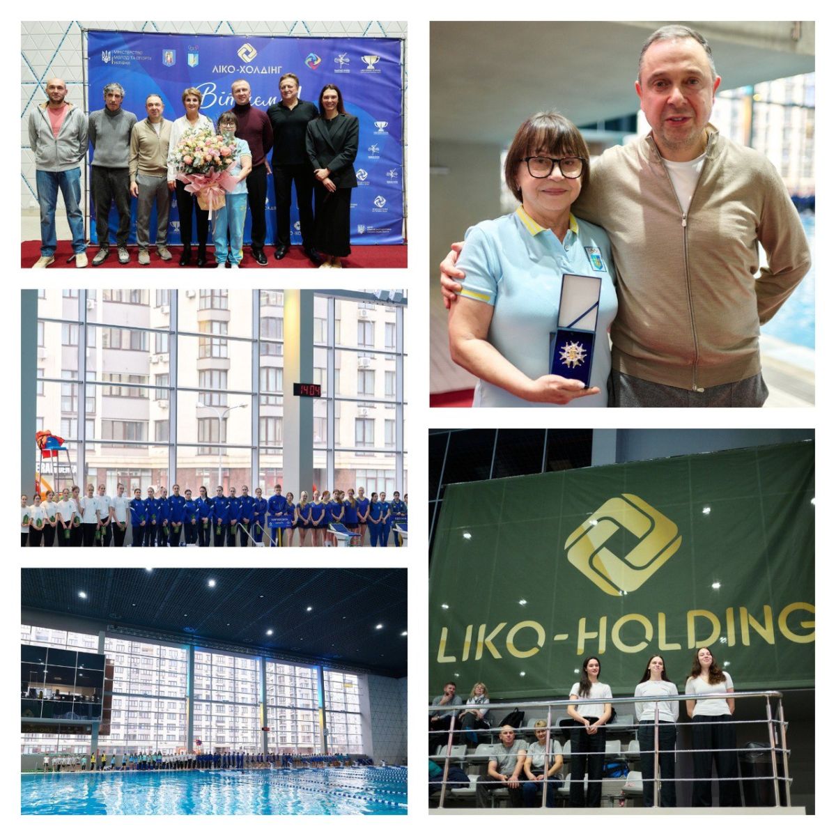 Світлана Саідова