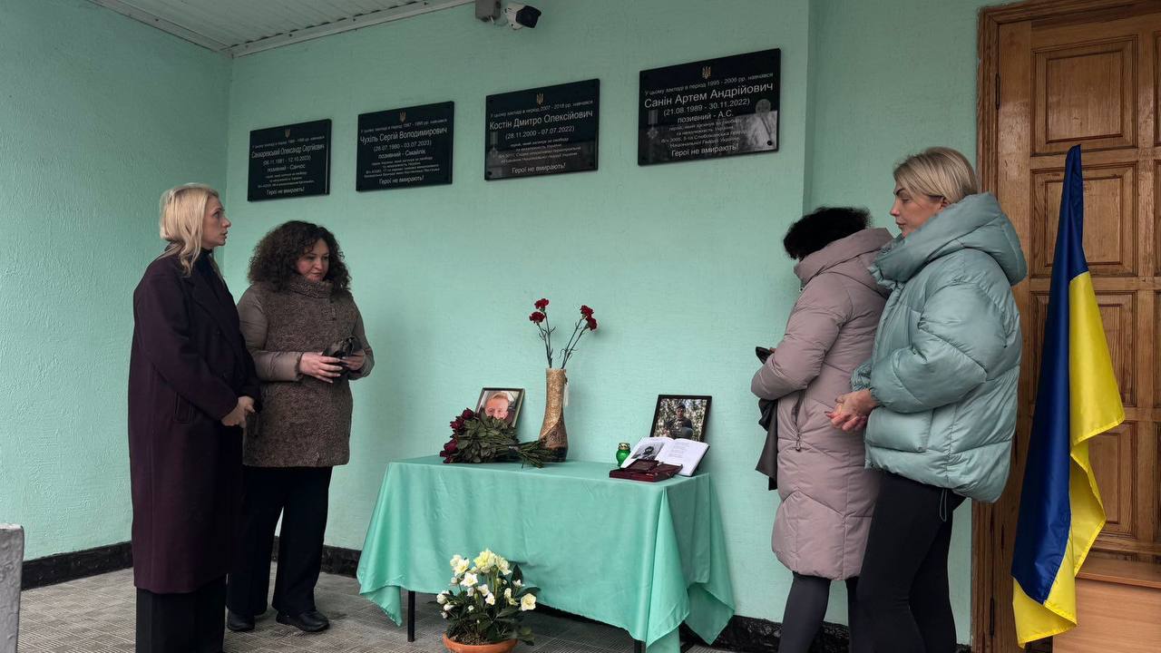 Харківський ліцей відкрив меморіальні дошки загиблим захисникам України