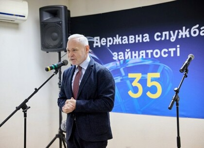 Ігор Терехов привітав Харківський центр зайнятості з 35-річчям