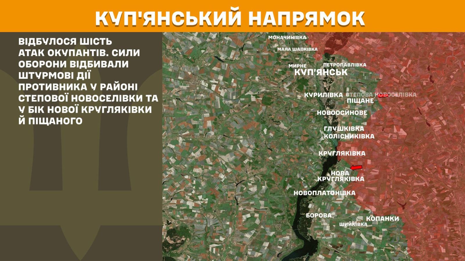 мапа генштаб зсу