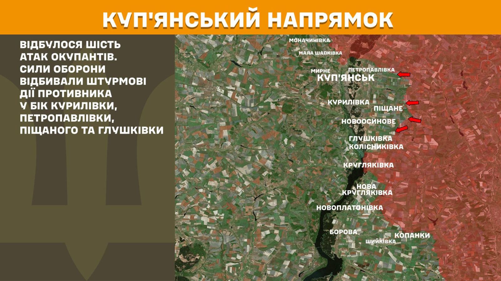 мапа генштаб зсу