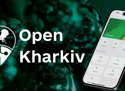 Застосунок «Open Kharkiv» випустив оновлення
