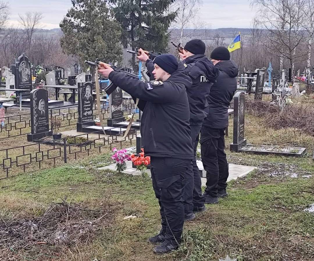 На Харківщині поховали поліцейського Ігоря Шулєпова, пораненого під час атаки БпЛА