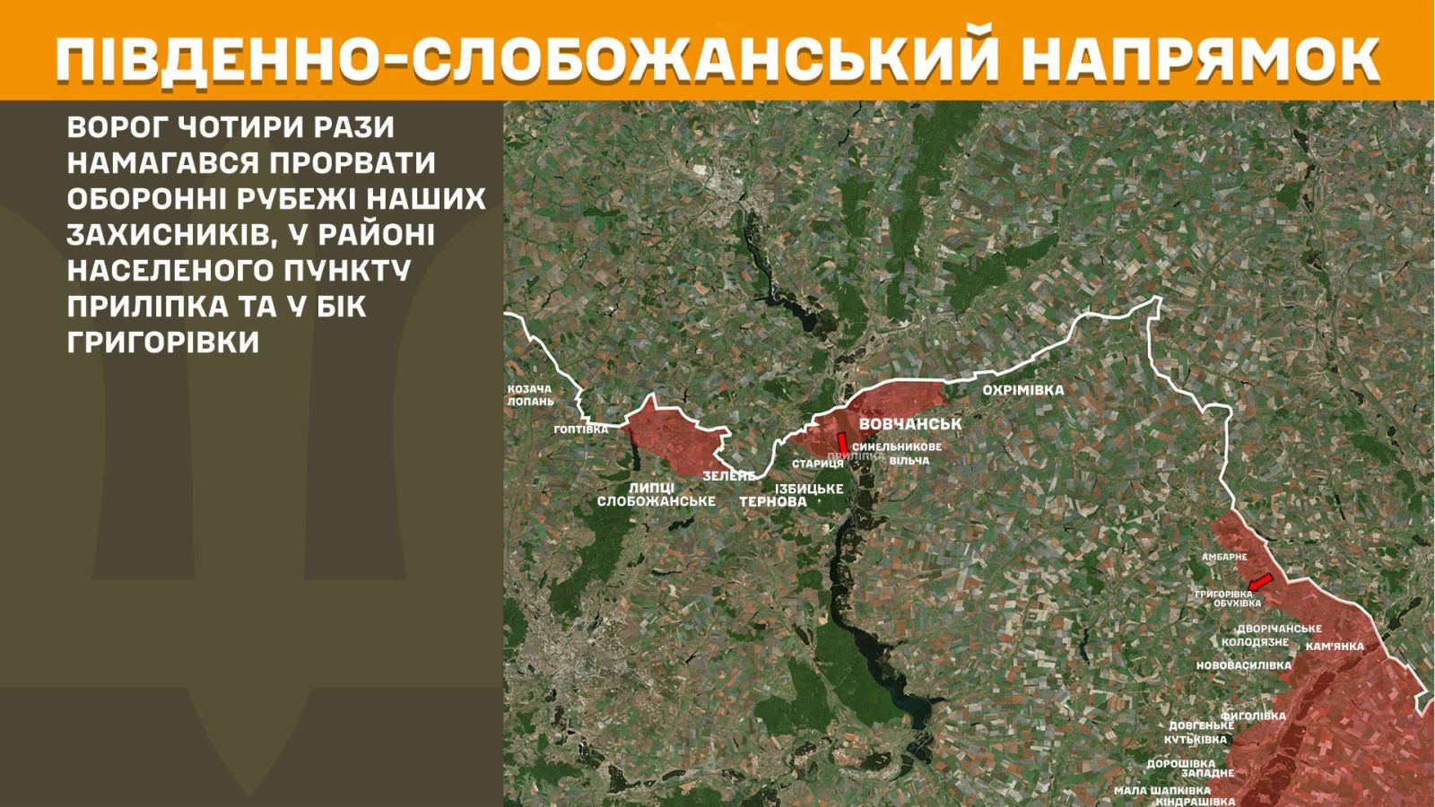 мапа генштаб зсу