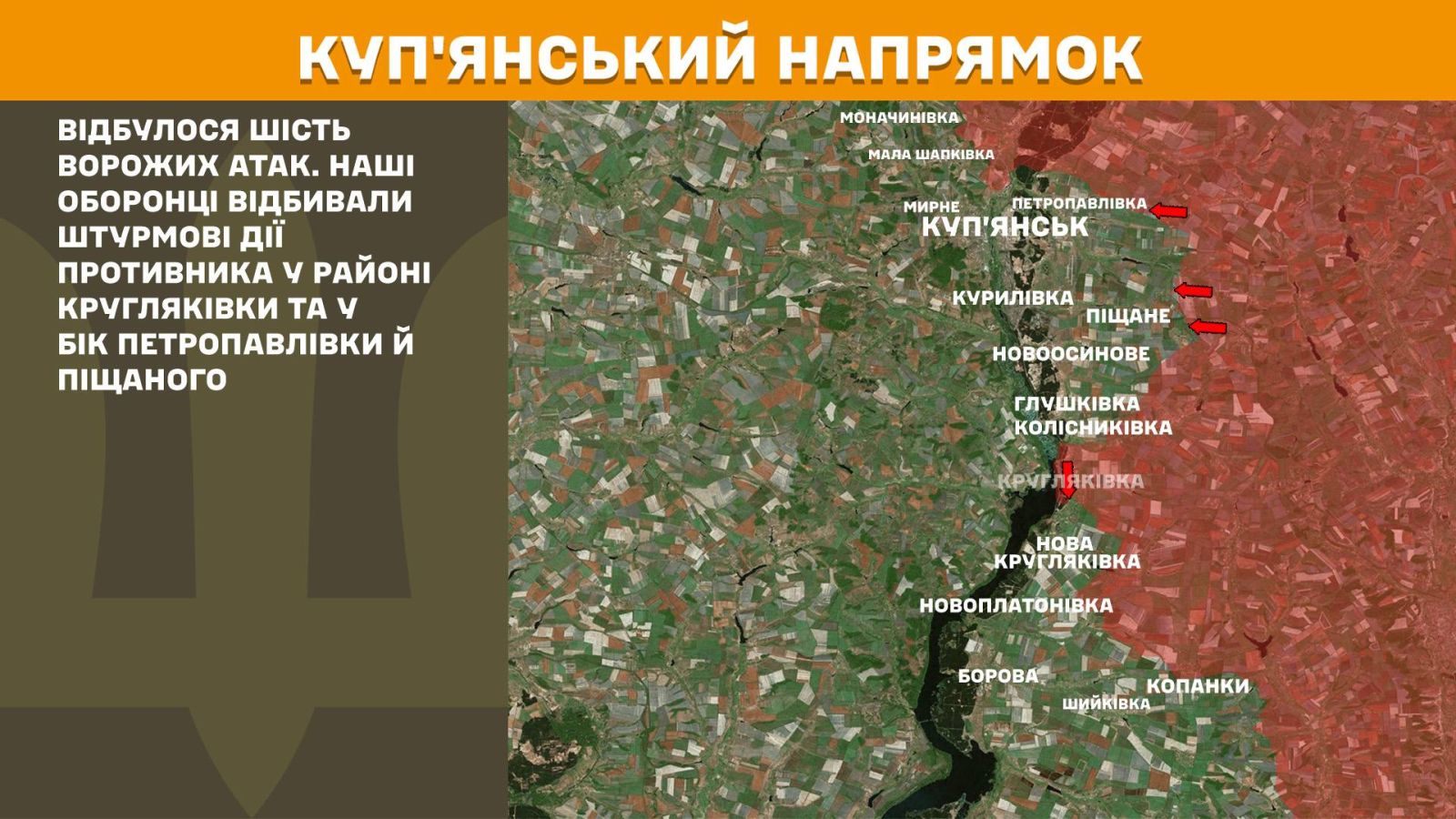 мапа генштаб зсу