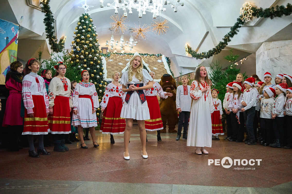 Харків, метро, концерт, діти, колядка
