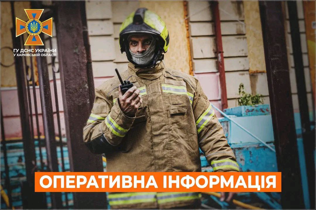 рятувальник дснс
