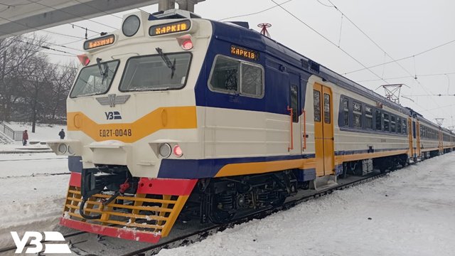 Новини Харкова: список скасованих рейсів Укрзалізниці в новорічні свята
