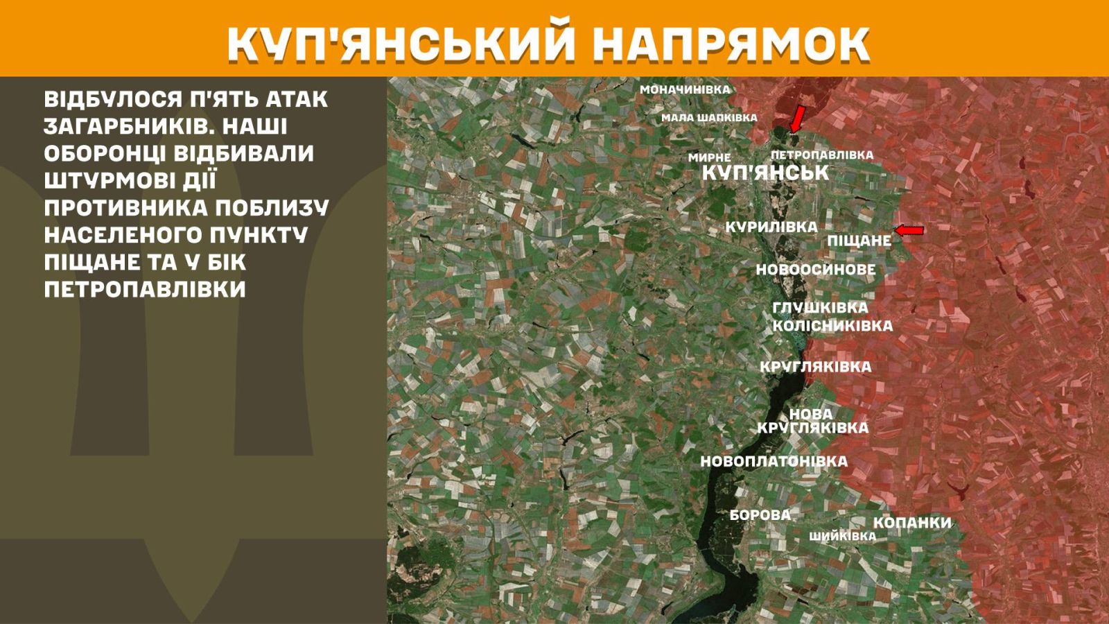 мапа генштаб зсу