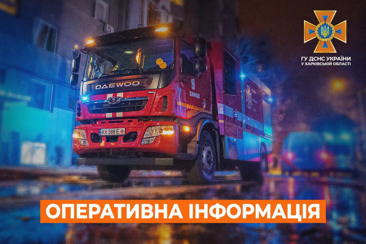 рятувальник дснс