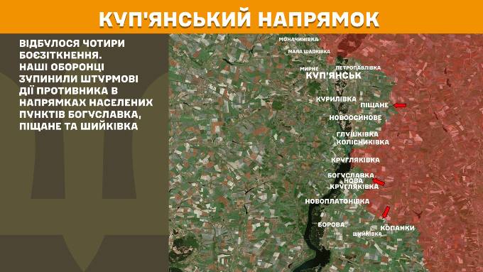 Бої на Харківщині – зафіксовано 12 атак