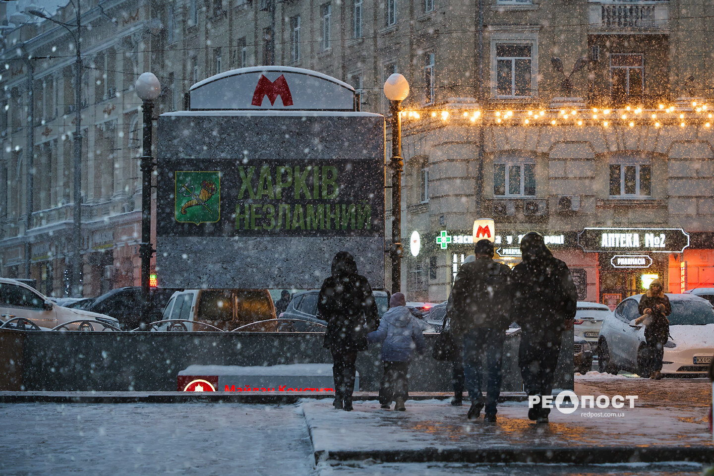 Харків, сніг, Новий рік