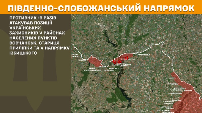 мапа генштаб зсу