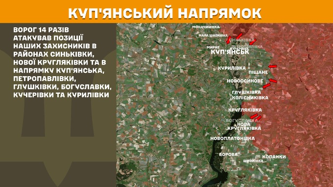 мапа генштаб зсу
