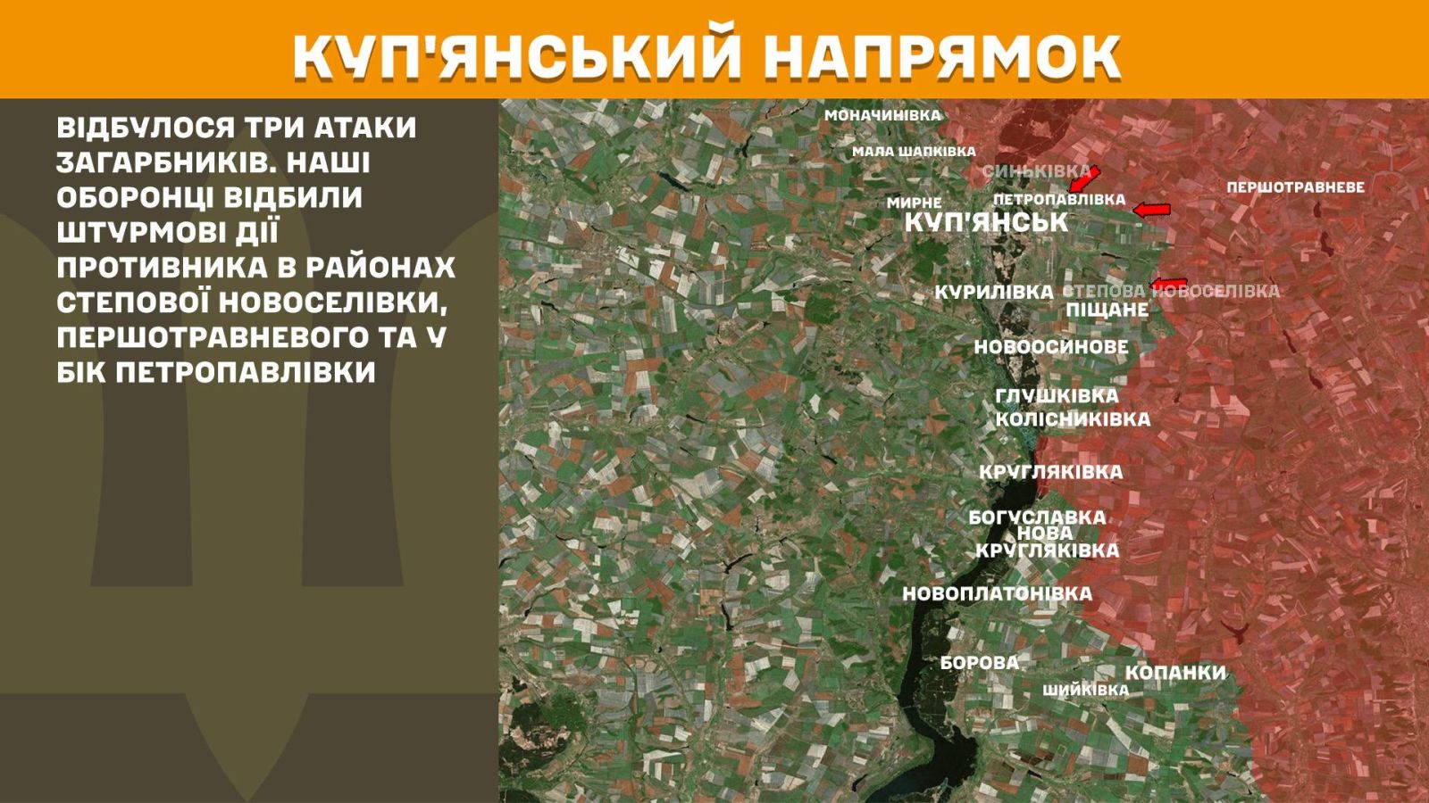 мапа генштаб зсу