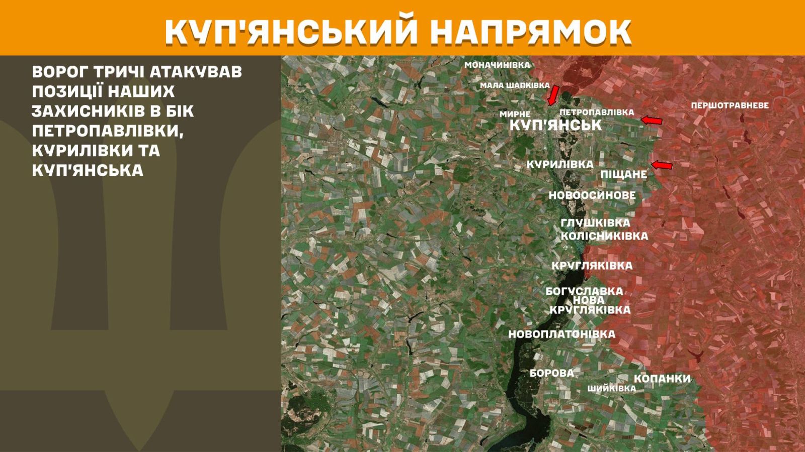 мапа генштаб зсу
