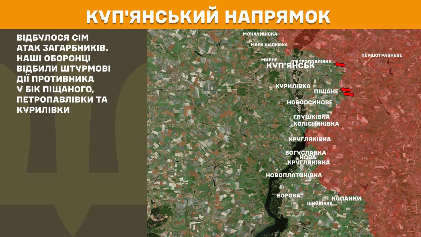 мапа генштаб зсу