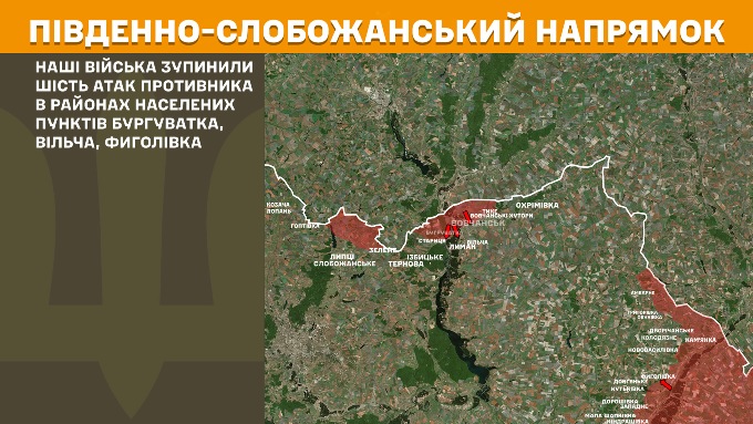 мапа генштаб зсу