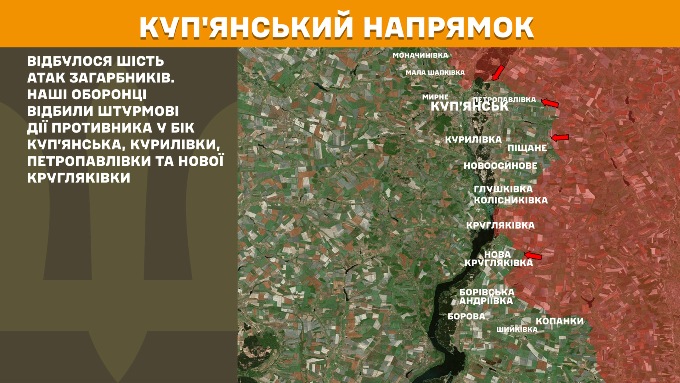мапа генштаб зсу