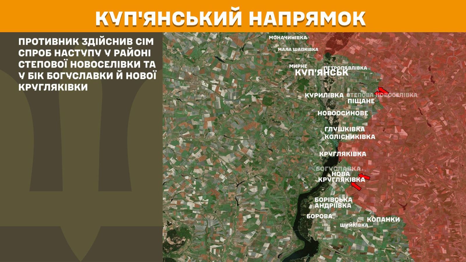 мапа генштаб зсу