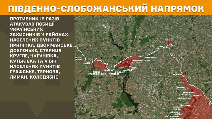 мапа генштаб зсу