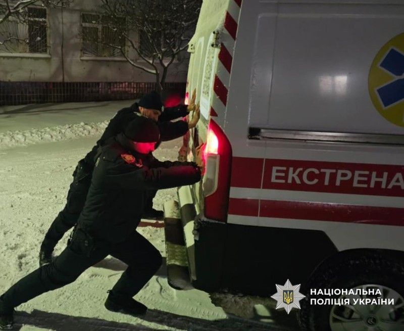 Новини Харкова: поліція тягне швидку зі снігу