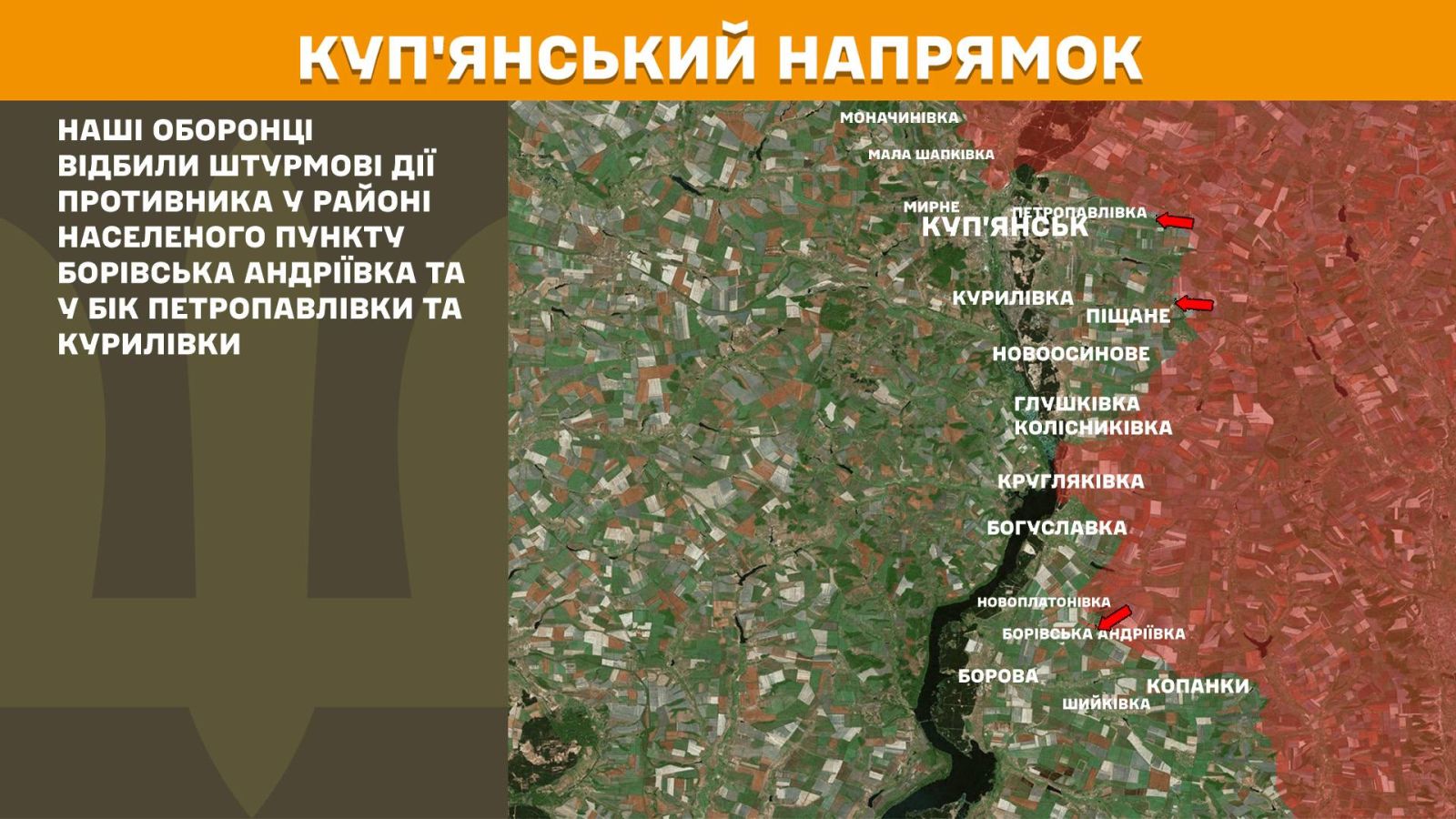 мапа генштаб зсу