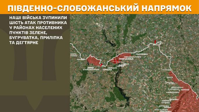 мапа генштаб зсу
