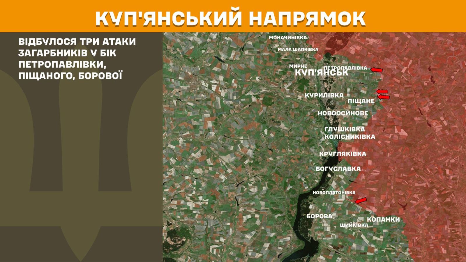 мапа генштаб зсу