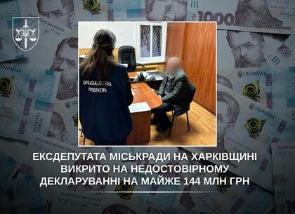 На Харківщині народний обранець намагався приховати  майно на мільйиони  гривень