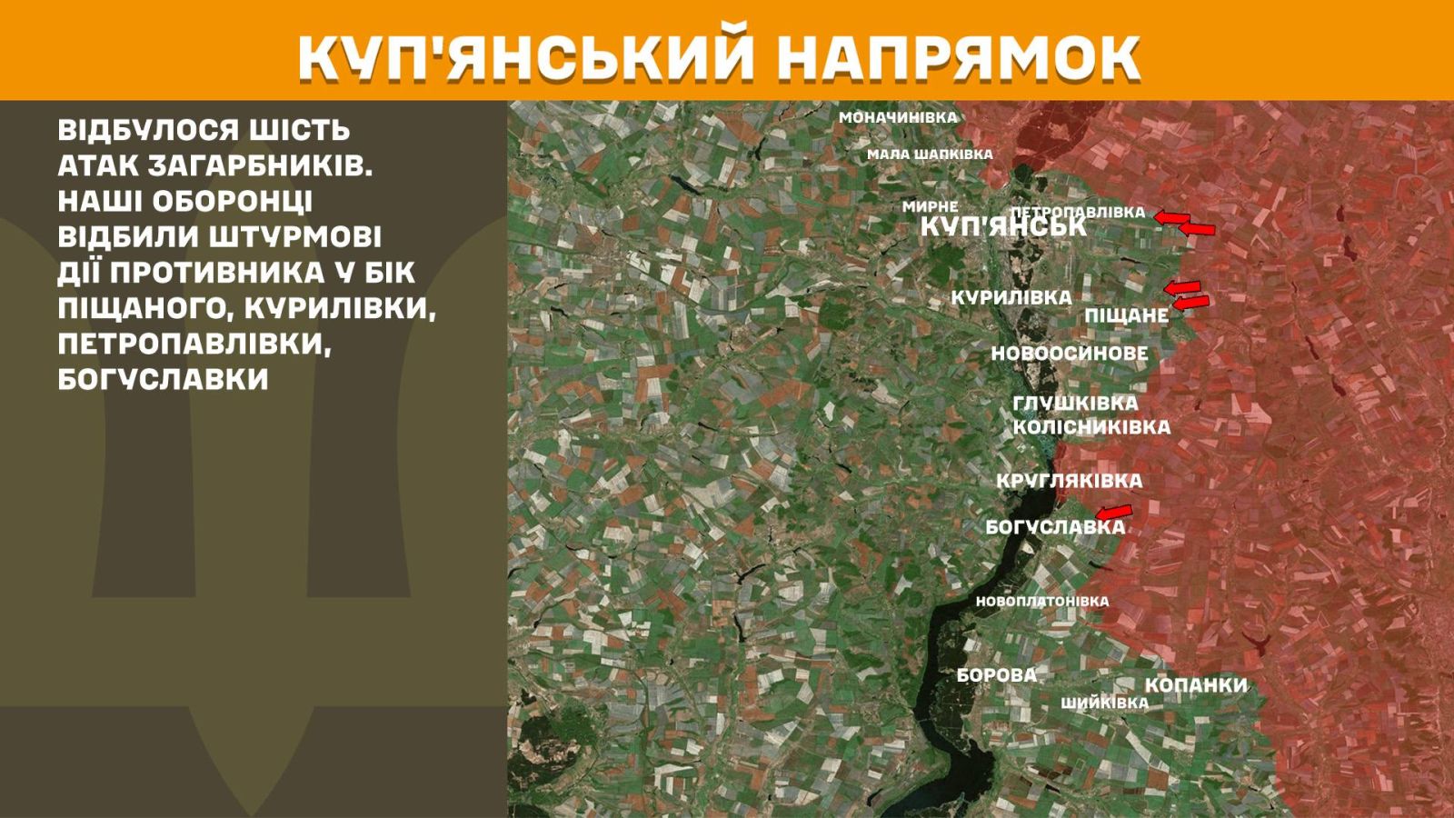 мапа генштаб зсу
