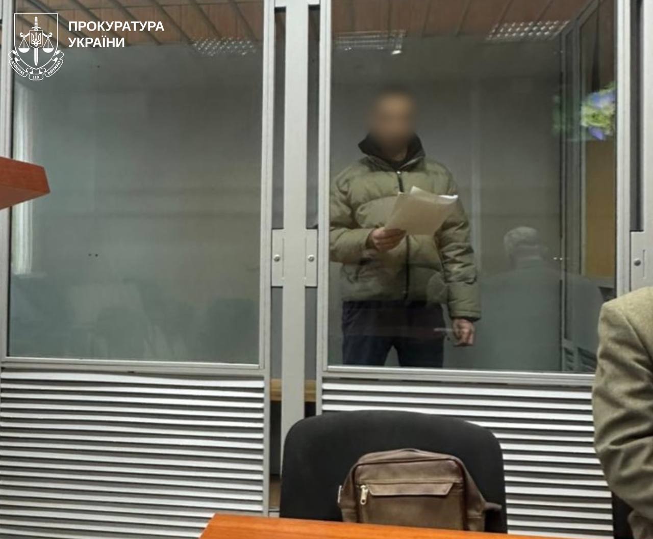 Новини Харкова: 15 років увʼязнення педофілу