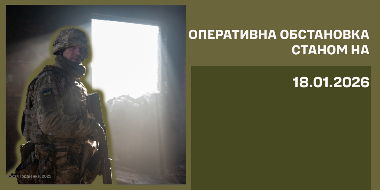 Новини Харкова: оборона знищила 75 дронів ворога