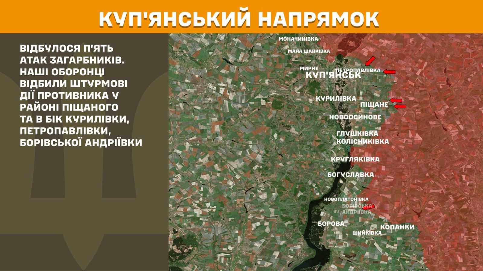 мапа генштаб зсу