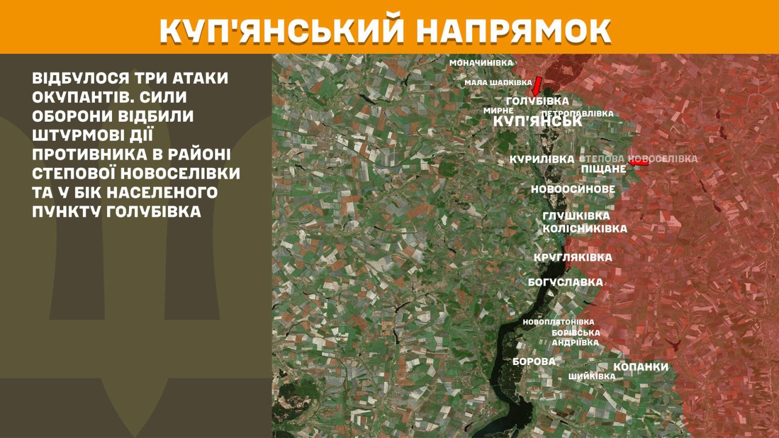 мапа генштаб зсу