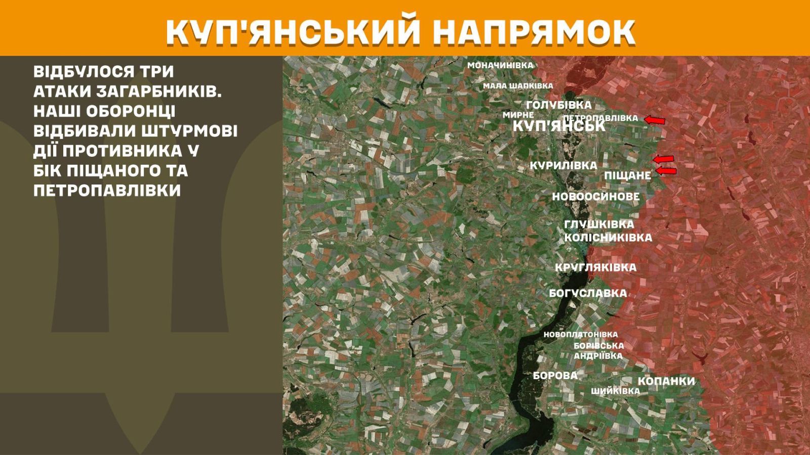 мапа генштаб зсу