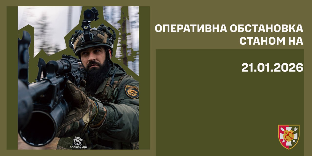 Новини Харкова: знищено 70 загарбників і техніку