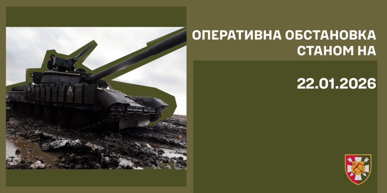 оту харків