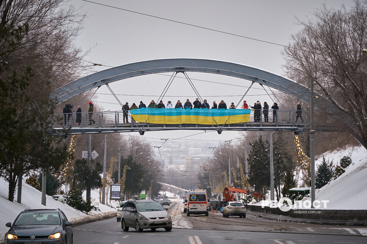 Харків, День Соборності, акція