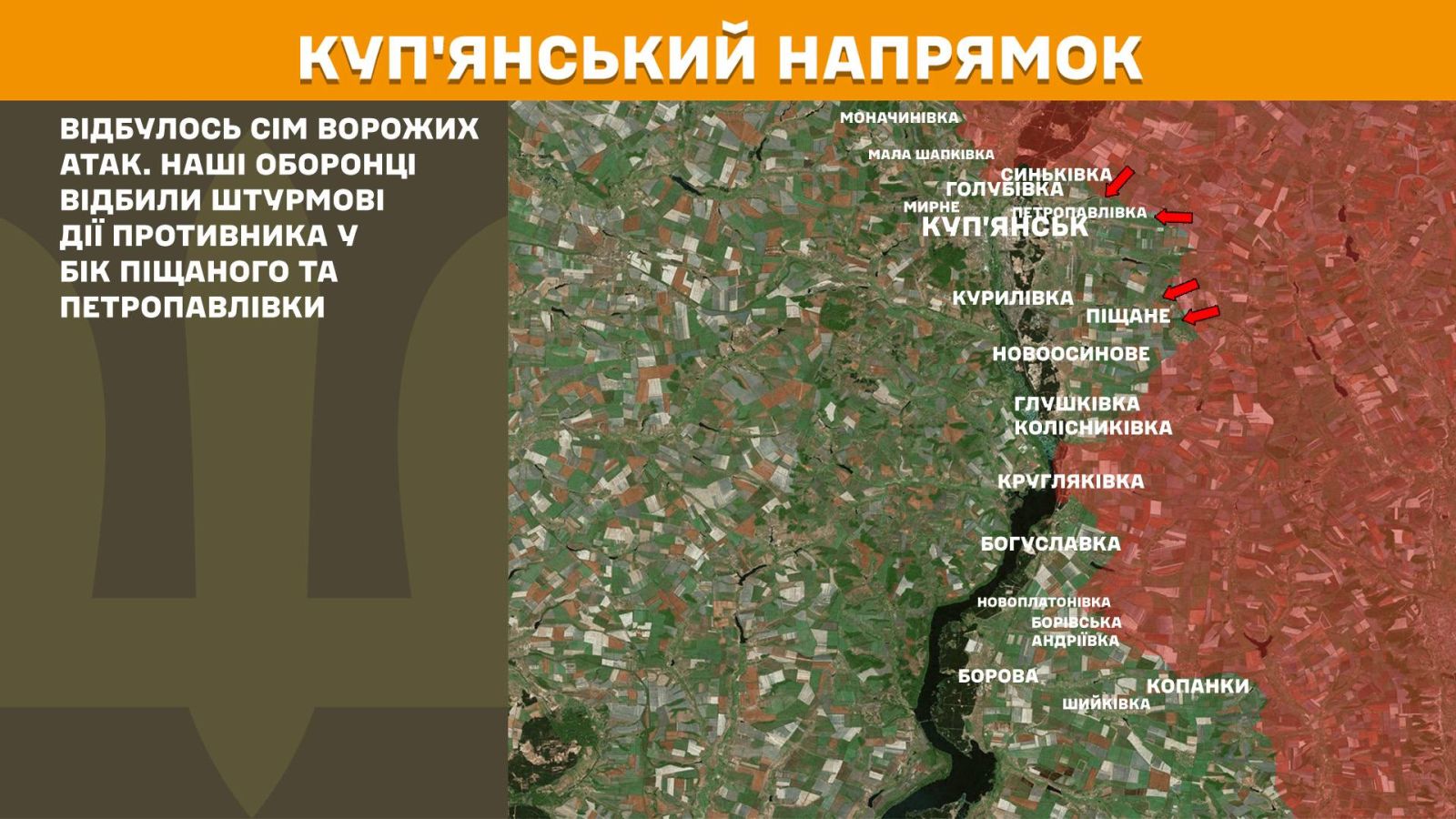 мапа генштаб зсу