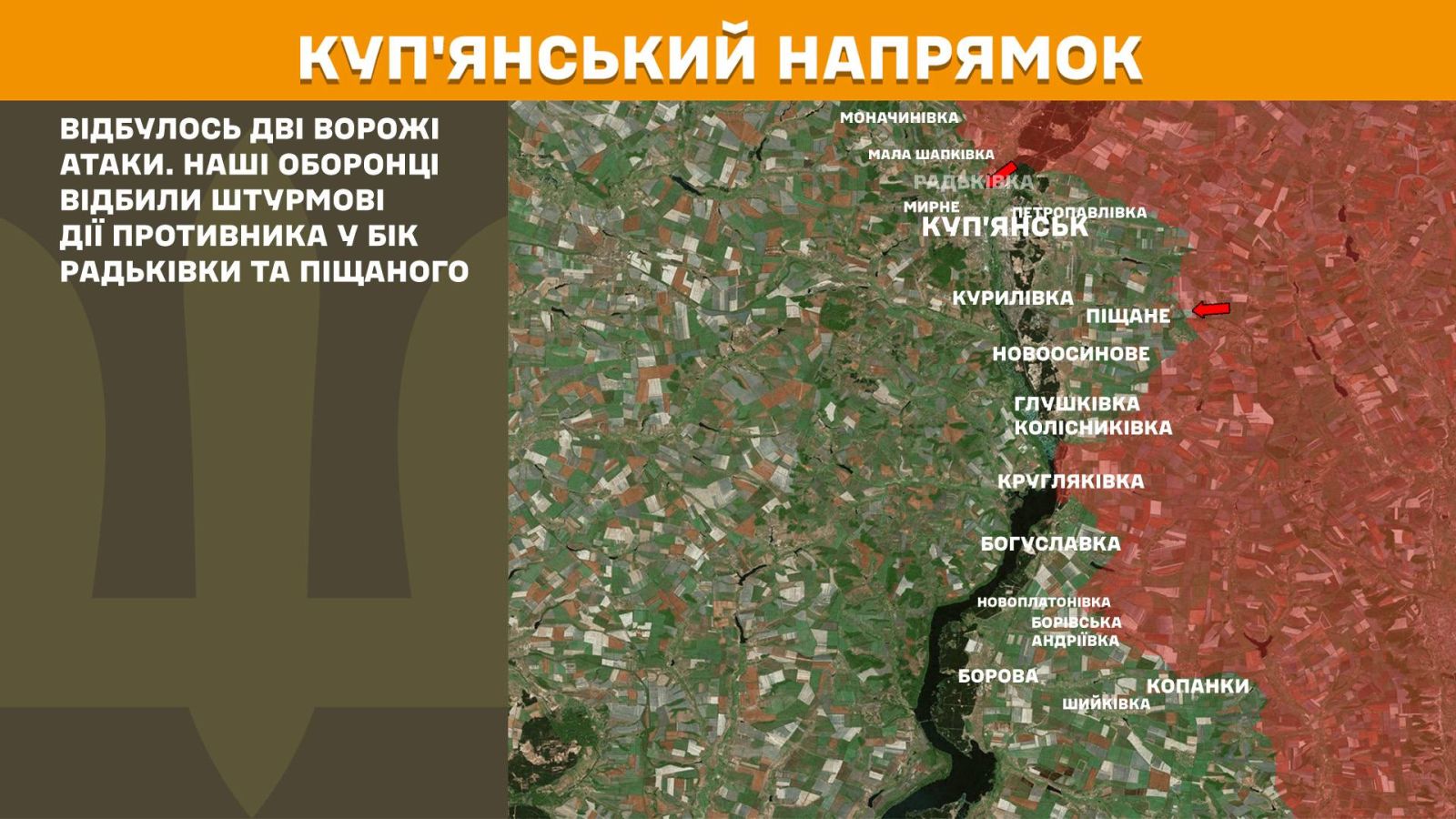 мапа генштаб зсу