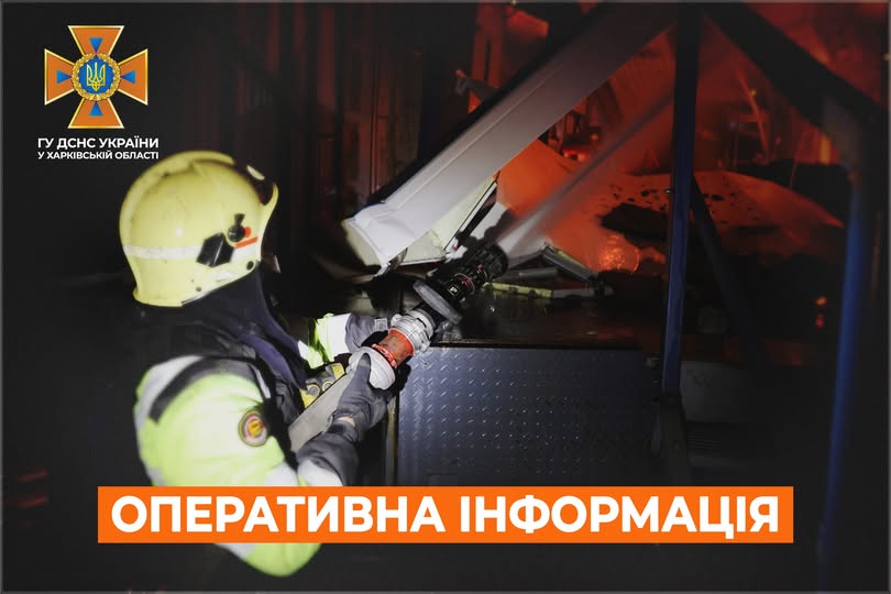 рятувальник дснс