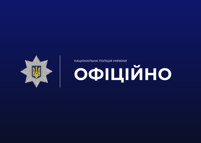 Новини Харкова: масові повідомлення про мінування
