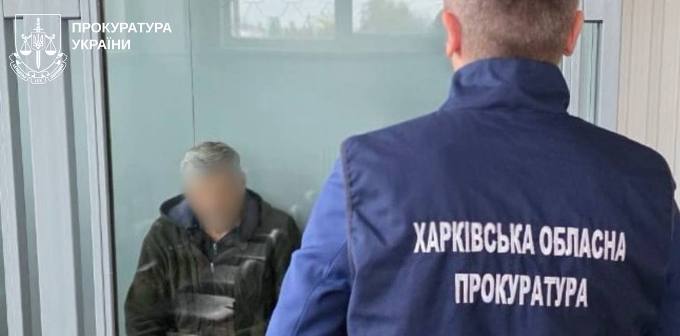 Новини Харкова: справа про підготовку теракту